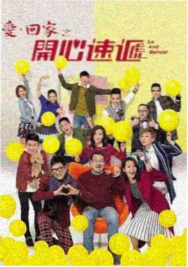 泰剧四分钟 第6集 剧照